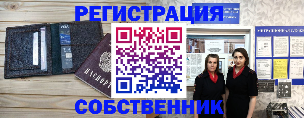форма 3 в Глазове